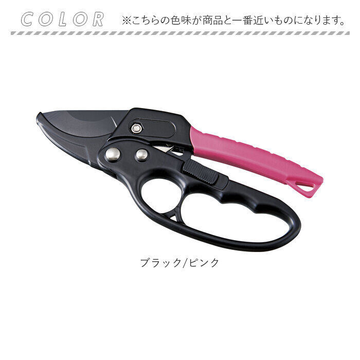 BACKYARD FAMILY「剪定ばさみ ラチェット式 通販 剪定バサミ 剪定 ハサミ はさみ 剪定鋏 剪定はさみ 剪定ハサミ」|その他|