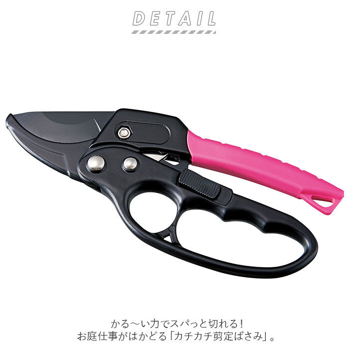 BACKYARD FAMILY「剪定ばさみ ラチェット式 通販 剪定バサミ 剪定 ハサミ はさみ 剪定鋏 剪定はさみ 剪定ハサミ」|その他|