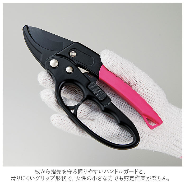 BACKYARD FAMILY「剪定ばさみ ラチェット式 通販 剪定バサミ 剪定 ハサミ はさみ 剪定鋏 剪定はさみ 剪定ハサミ」|その他|