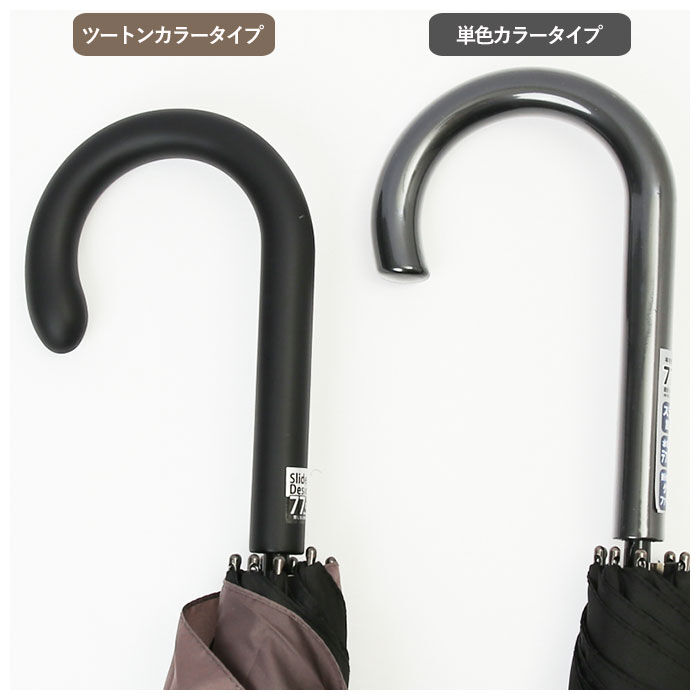 BACKYARD FAMILY「長傘 メンズ 通販 65cm スライド ワンタッチ ジャンプ式 グラスファイバー メンズ傘」|傘|