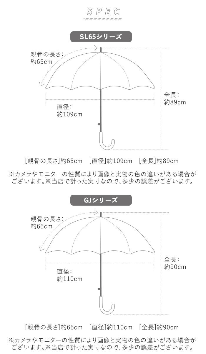 BACKYARD FAMILY「長傘 メンズ 通販 65cm スライド ワンタッチ ジャンプ式 グラスファイバー メンズ傘」|傘|