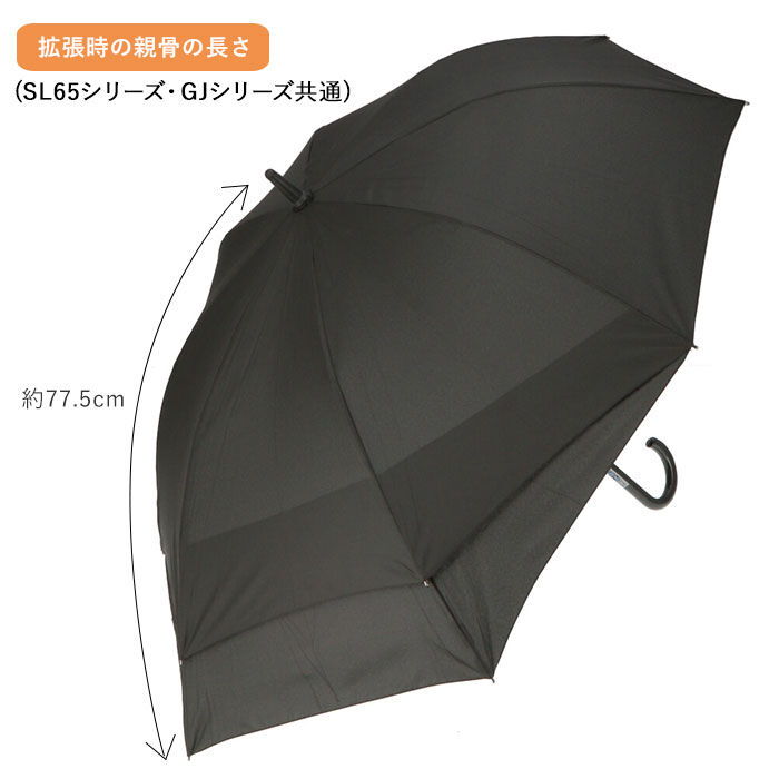 BACKYARD FAMILY「長傘 メンズ 通販 65cm スライド ワンタッチ ジャンプ式 グラスファイバー メンズ傘」|傘|