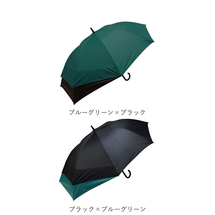 BACKYARD FAMILY「長傘 メンズ 通販 65cm スライド ワンタッチ ジャンプ式 グラスファイバー メンズ傘」|傘|
