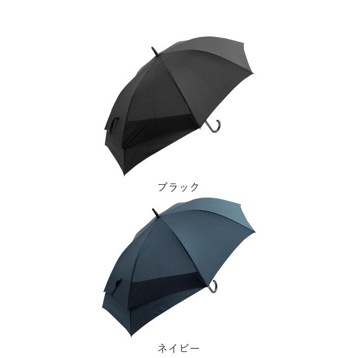 BACKYARD FAMILY「長傘 メンズ 通販 65cm スライド ワンタッチ ジャンプ式 グラスファイバー メンズ傘」|傘|
