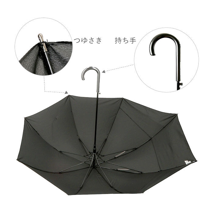BACKYARD FAMILY「長傘 メンズ 通販 65cm スライド ワンタッチ ジャンプ式 グラスファイバー メンズ傘」|傘|
