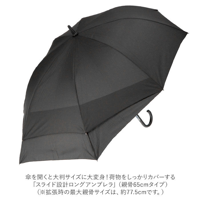 BACKYARD FAMILY「長傘 メンズ 通販 65cm スライド ワンタッチ ジャンプ式 グラスファイバー メンズ傘」|傘|
