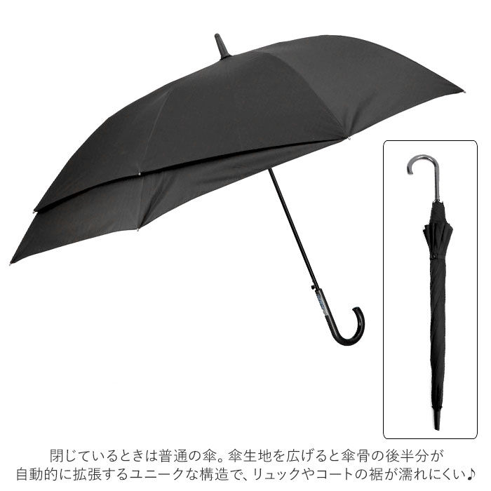 BACKYARD FAMILY「長傘 メンズ 通販 65cm スライド ワンタッチ ジャンプ式 グラスファイバー メンズ傘」|傘|