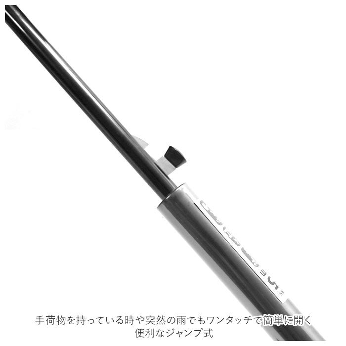 BACKYARD FAMILY「長傘 メンズ 通販 65cm スライド ワンタッチ ジャンプ式 グラスファイバー メンズ傘」|傘|