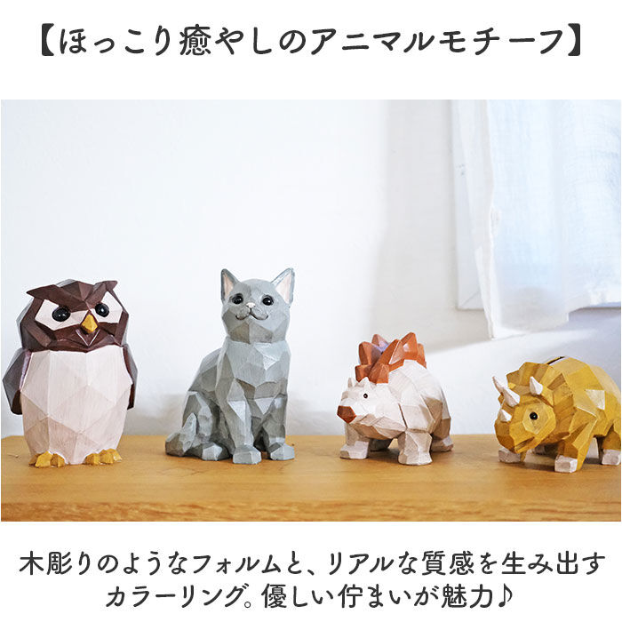 BACKYARD FAMILY「キシマ 貯金箱 かわいい 通販 置物 オブジェ マネーバンク 木彫り調 木彫調 アニマル 動物」|その他|