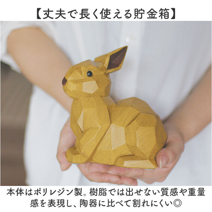 BACKYARD FAMILY「キシマ 貯金箱 かわいい 通販 置物 オブジェ マネーバンク 木彫り調 木彫調 アニマル 動物」|その他|