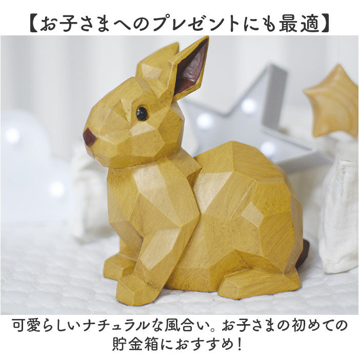 BACKYARD FAMILY「キシマ 貯金箱 かわいい 通販 置物 オブジェ マネーバンク 木彫り調 木彫調 アニマル 動物」|その他|