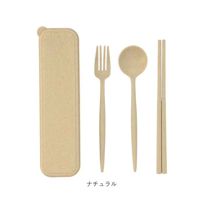 BACKYARD FAMILY「カトラリーセット 通販 麦わら スプーン フォーク お箸 シンプル ランチ エコ くすみカラー」|食器・キッチングッズ|