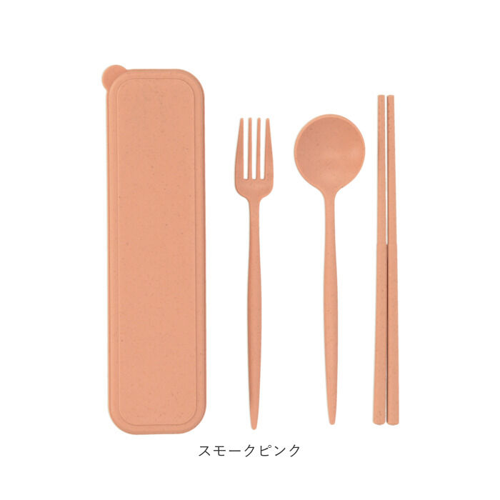 BACKYARD FAMILY「カトラリーセット 通販 麦わら スプーン フォーク お箸 シンプル ランチ エコ くすみカラー」|食器・キッチングッズ|