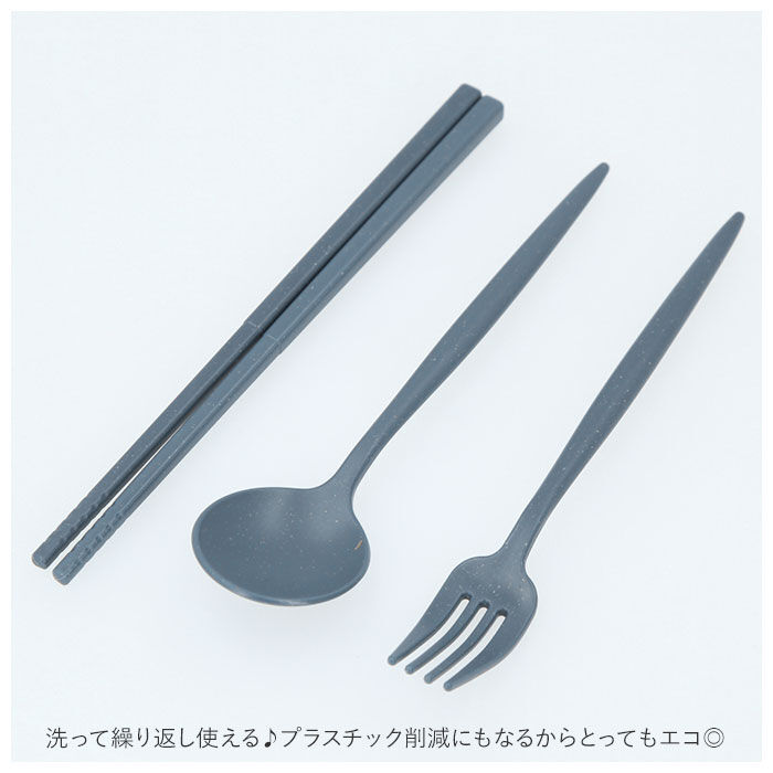 BACKYARD FAMILY「カトラリーセット 通販 麦わら スプーン フォーク お箸 シンプル ランチ エコ くすみカラー」|食器・キッチングッズ|
