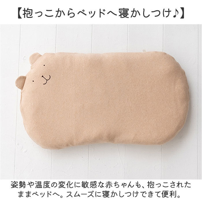 BACKYARD FAMILY「POMPKINS BABY ポプキンズベビー 抱っこ枕 抱き枕 通販 抱っこ 枕 まくら マクラ」|ブランケット|