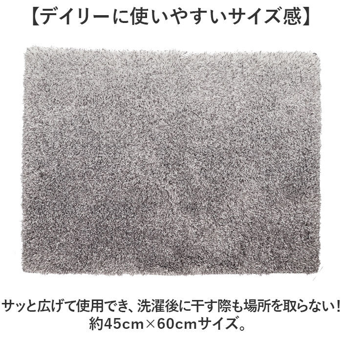 BACKYARD FAMILY「バスマット 速乾 通販 グラデバスマット 45&times;60cm お風呂マット 足拭きマット 洗面所」|その他|
