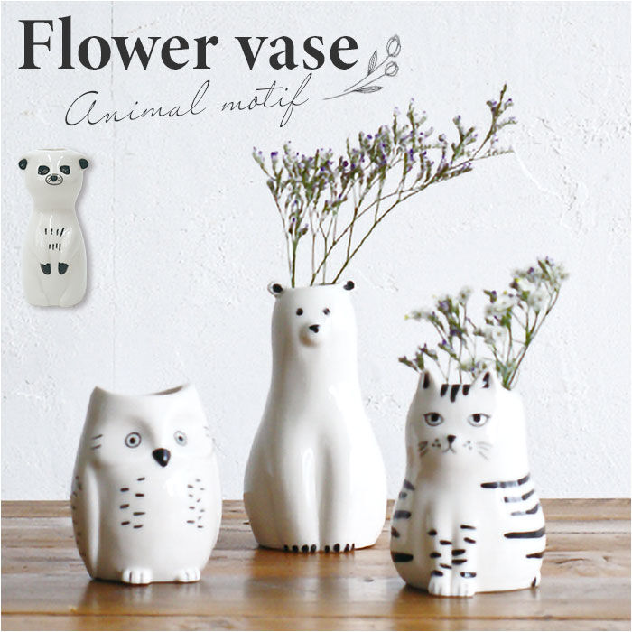 BACKYARD FAMILY「フラワーベース 陶器 通販 Scenery シナリー 花瓶 花器 動物 かわいい 花」|その他|