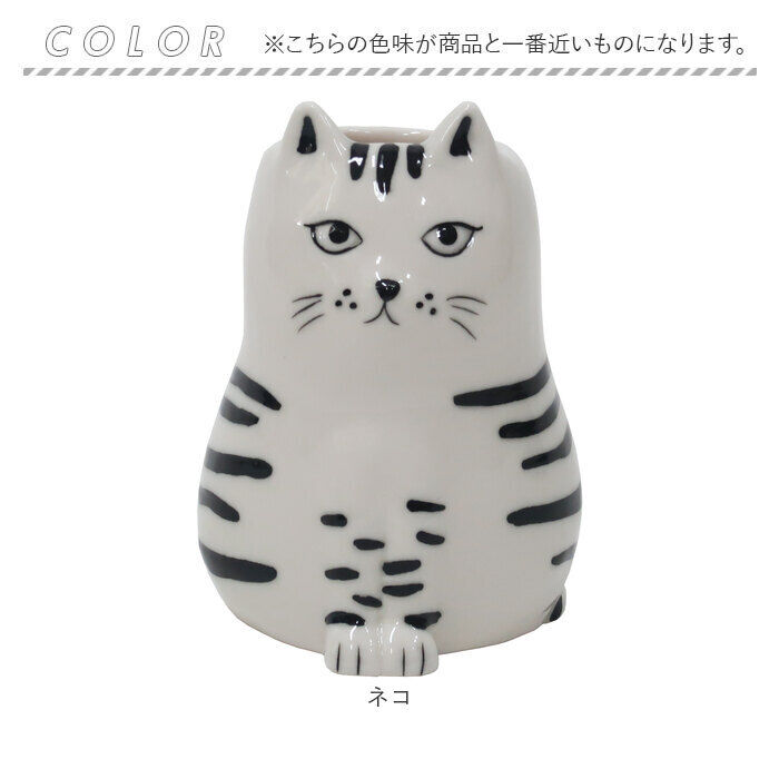 BACKYARD FAMILY「フラワーベース 陶器 通販 Scenery シナリー 花瓶 花器 動物 かわいい 花」|その他|