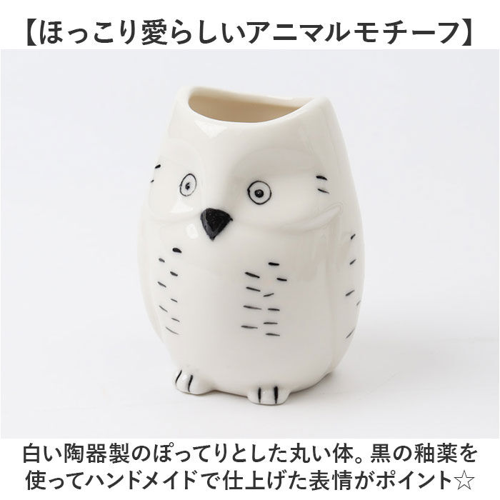 BACKYARD FAMILY「フラワーベース 陶器 通販 Scenery シナリー 花瓶 花器 動物 かわいい 花」|その他|