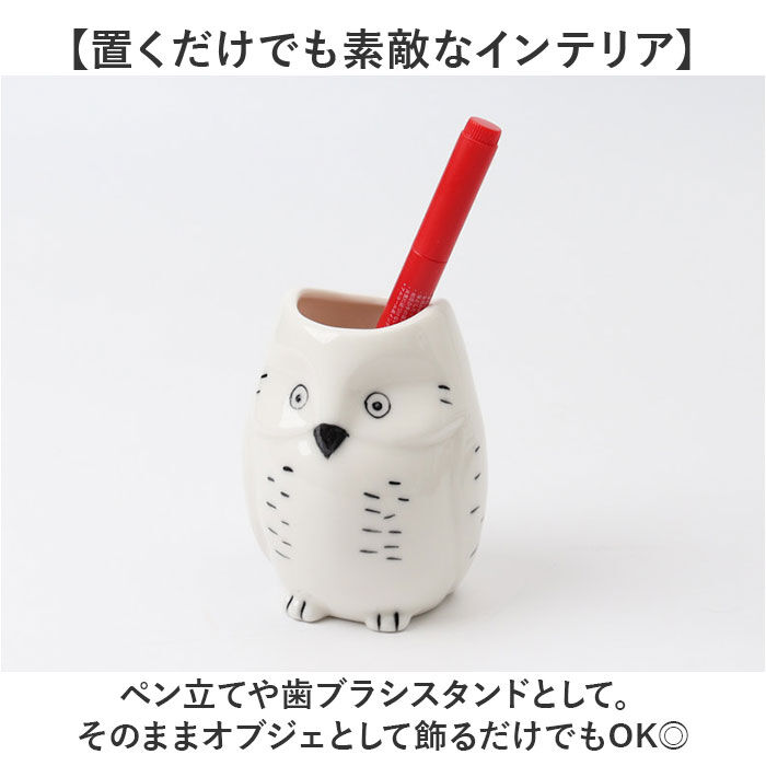 BACKYARD FAMILY「フラワーベース 陶器 通販 Scenery シナリー 花瓶 花器 動物 かわいい 花」|その他|