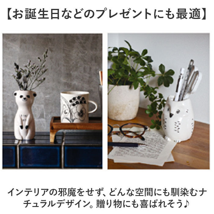 BACKYARD FAMILY「フラワーベース 陶器 通販 Scenery シナリー 花瓶 花器 動物 かわいい 花」|その他|