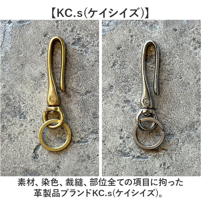 BACKYARD FAMILY「キーリング メンズ 通販 日本製 キーホルダー 回転式 ツリバリ 真鍮製 男性 女性 携帯」|チャーム・キーホルダー|