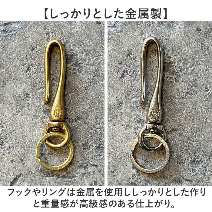 BACKYARD FAMILY「キーリング メンズ 通販 日本製 キーホルダー 回転式 ツリバリ 真鍮製 男性 女性 携帯」|チャーム・キーホルダー|