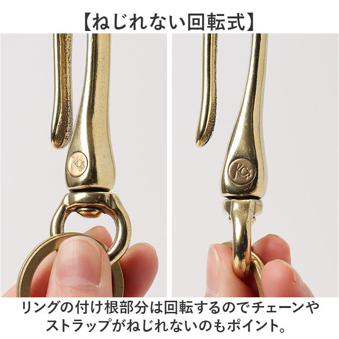 BACKYARD FAMILY「キーリング メンズ 通販 日本製 キーホルダー 回転式 ツリバリ 真鍮製 男性 女性 携帯」|チャーム・キーホルダー|