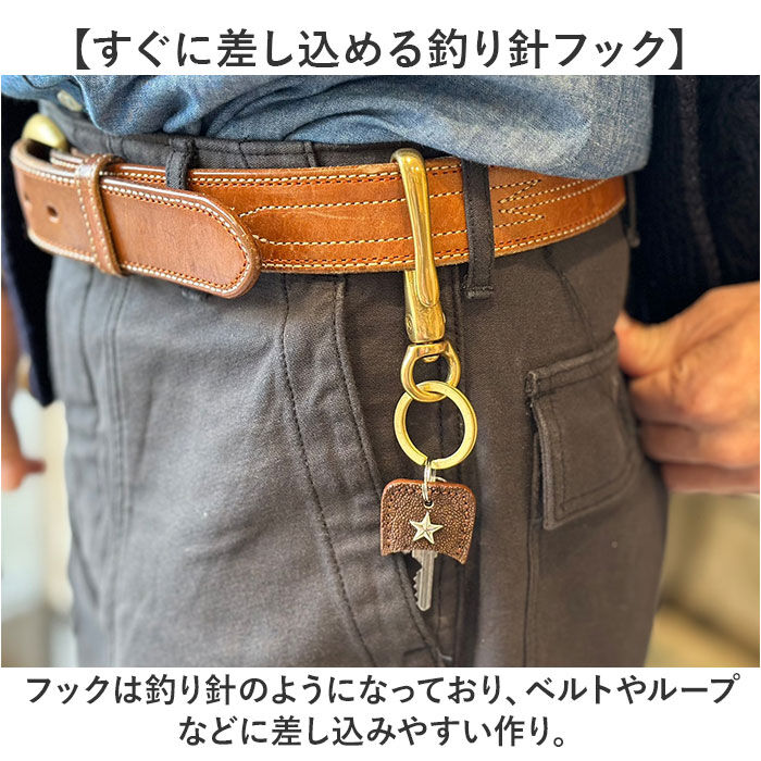 BACKYARD FAMILY「キーリング メンズ 通販 日本製 キーホルダー 回転式 ツリバリ 真鍮製 男性 女性 携帯」|チャーム・キーホルダー|