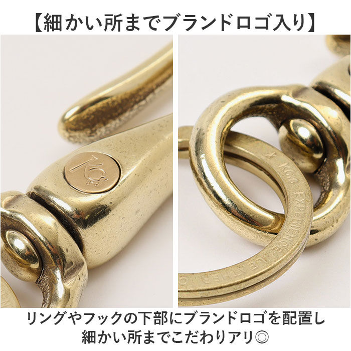 BACKYARD FAMILY「キーリング メンズ 通販 日本製 キーホルダー 回転式 ツリバリ 真鍮製 男性 女性 携帯」|チャーム・キーホルダー|