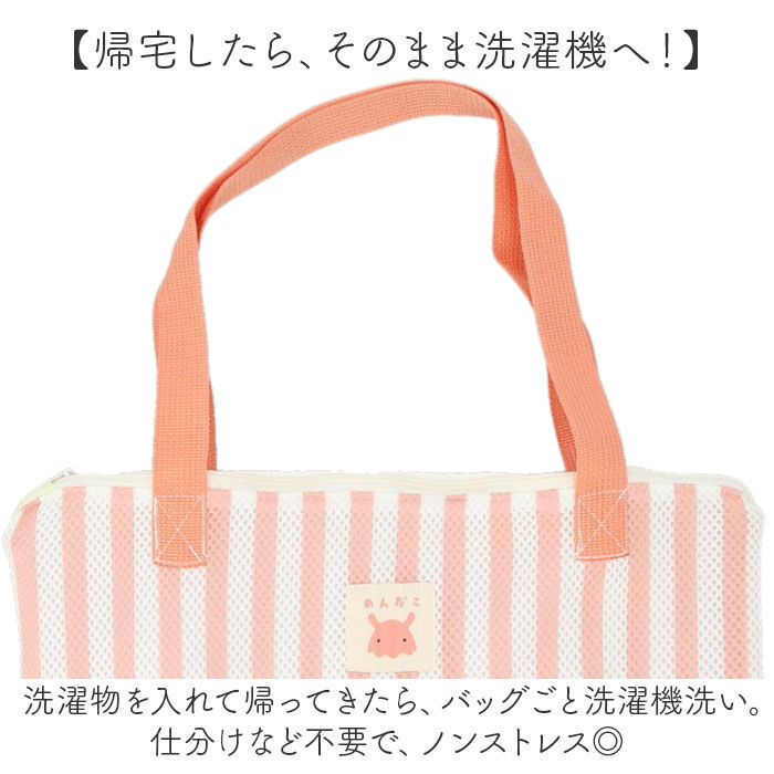 BACKYARD FAMILY「ランドリーバッグ ファスナー 通販 洗濯ネット 洗濯用ネット 洗濯 ネット 持ち手」|その他|