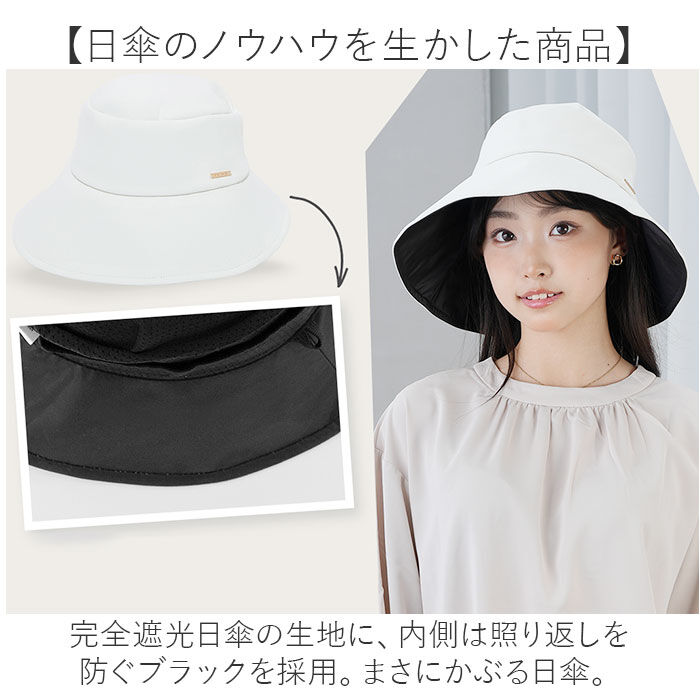 BACKYARD FAMILY「レディース 遮光 帽子 通販 KIZAWA キザワ 遮光帽子 つば広帽子 つば広ハット noa」|ハット|