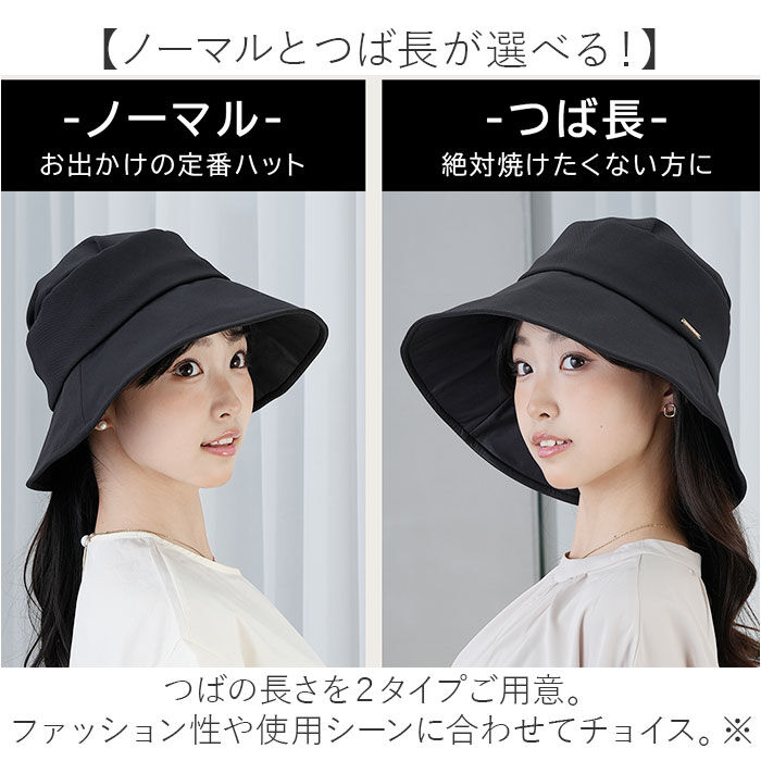 BACKYARD FAMILY「レディース 遮光 帽子 通販 KIZAWA キザワ 遮光帽子 つば広帽子 つば広ハット noa」|ハット|