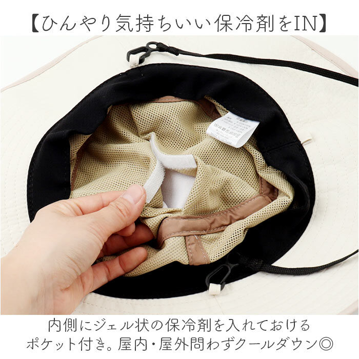 BACKYARD FAMILY「アドベンチャーハット 通販 サファリハット 日よけ帽子 折り畳み 折りたたみ 軽量 軽い」|ハット|