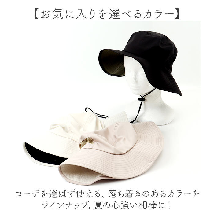 BACKYARD FAMILY「アドベンチャーハット 通販 サファリハット 日よけ帽子 折り畳み 折りたたみ 軽量 軽い」|ハット|