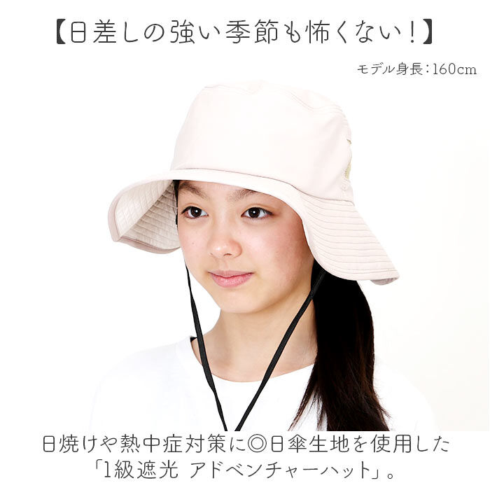 BACKYARD FAMILY「アドベンチャーハット 通販 サファリハット 日よけ帽子 折り畳み 折りたたみ 軽量 軽い」|ハット|