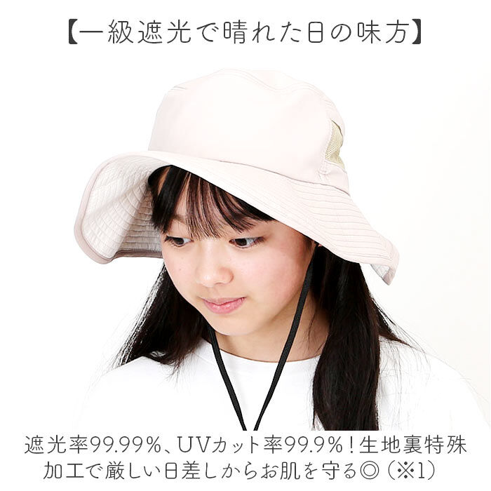 BACKYARD FAMILY「アドベンチャーハット 通販 サファリハット 日よけ帽子 折り畳み 折りたたみ 軽量 軽い」|ハット|