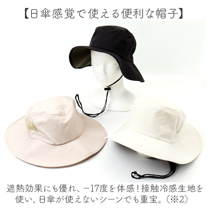 BACKYARD FAMILY「アドベンチャーハット 通販 サファリハット 日よけ帽子 折り畳み 折りたたみ 軽量 軽い」|ハット|