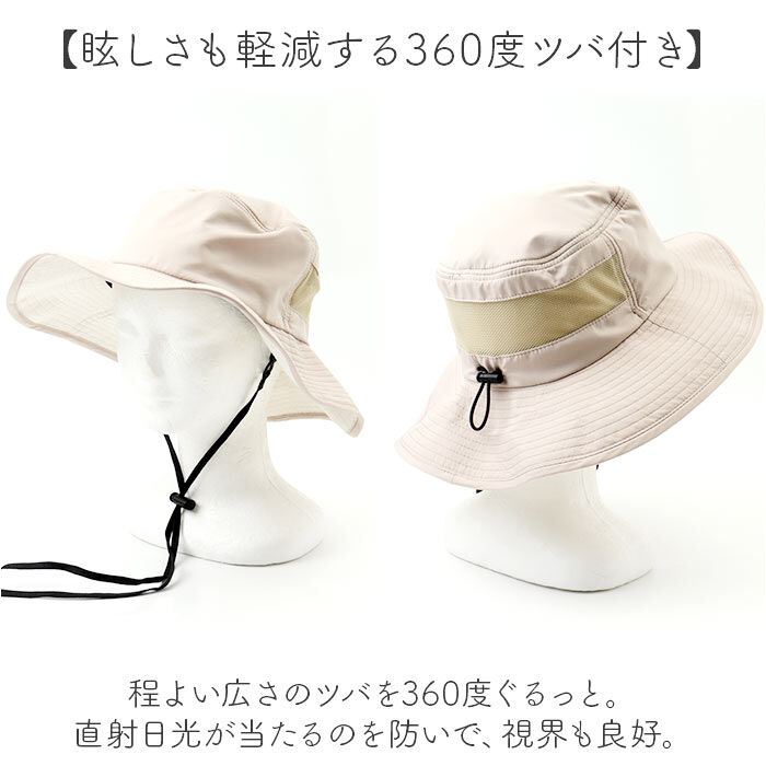 BACKYARD FAMILY「アドベンチャーハット 通販 サファリハット 日よけ帽子 折り畳み 折りたたみ 軽量 軽い」|ハット|