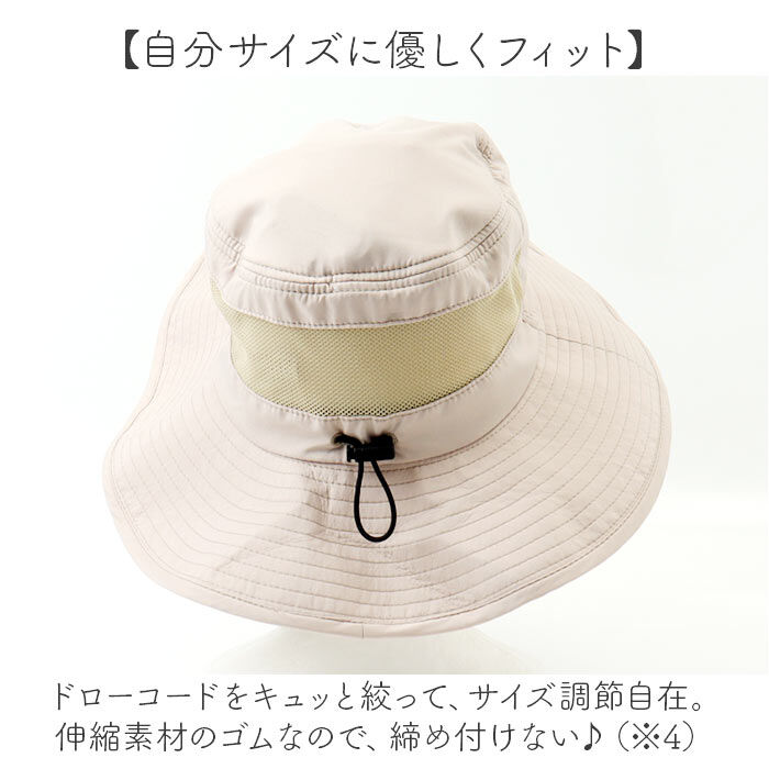 BACKYARD FAMILY「アドベンチャーハット 通販 サファリハット 日よけ帽子 折り畳み 折りたたみ 軽量 軽い」|ハット|