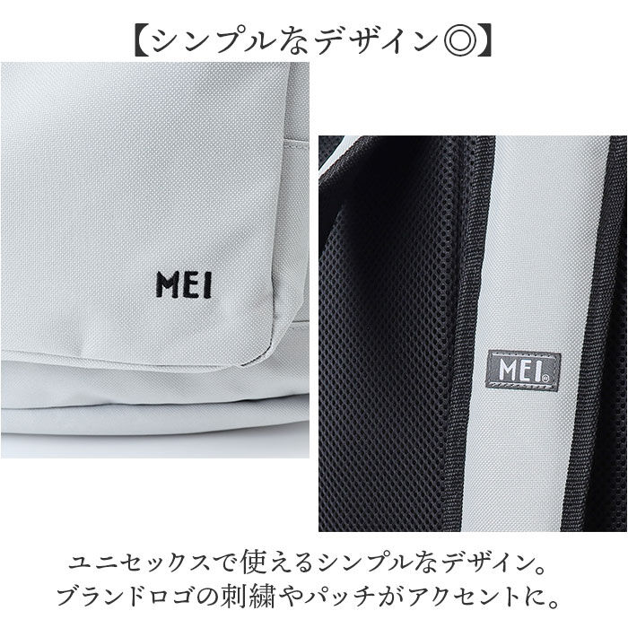 BACKYARD FAMILY「mei リュック メイ MEI-STD-241002 通販 リュックサック バックパック」|リュック|