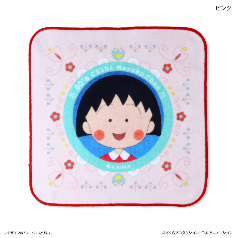 BACKYARD FAMILY「ちびまる子ちゃん グッズ 通販 ちびまるこちゃん タオルハンカチ ハンドタオル ハンカチタオル」|ハンカチ|
