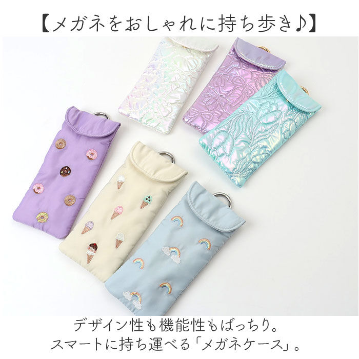 BACKYARD FAMILY「メガネケース おしゃれ 通販 眼鏡ケース めがね 大人 かわいい 眼鏡 メガネ 刺繍 サングラス」|その他|