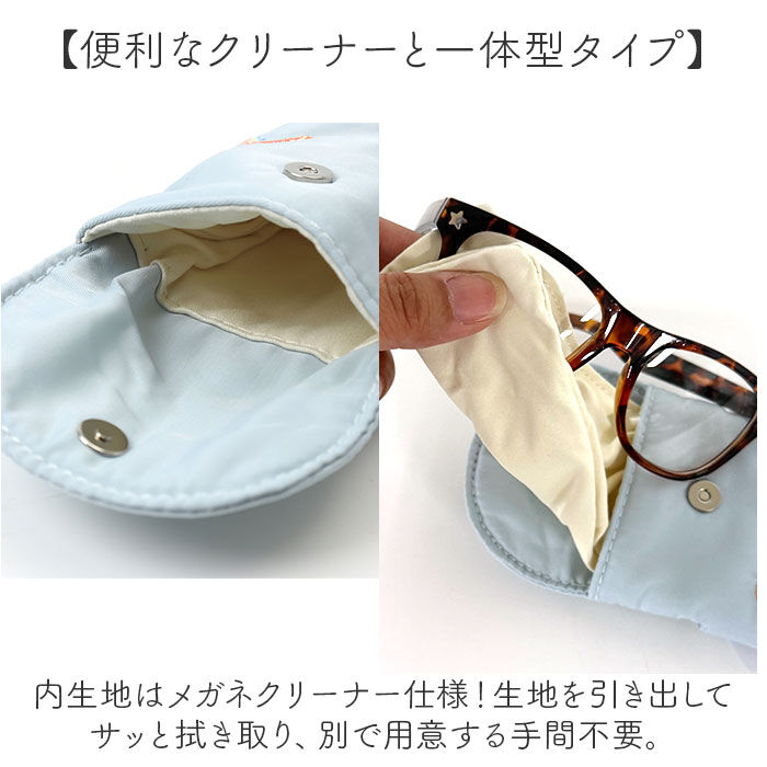 BACKYARD FAMILY「メガネケース おしゃれ 通販 眼鏡ケース めがね 大人 かわいい 眼鏡 メガネ 刺繍 サングラス」|その他|