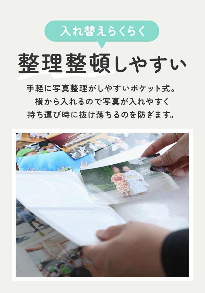 BACKYARD FAMILY「写真 アルバム 大容量 L判 200枚 通販 フォトアルバム」|その他|