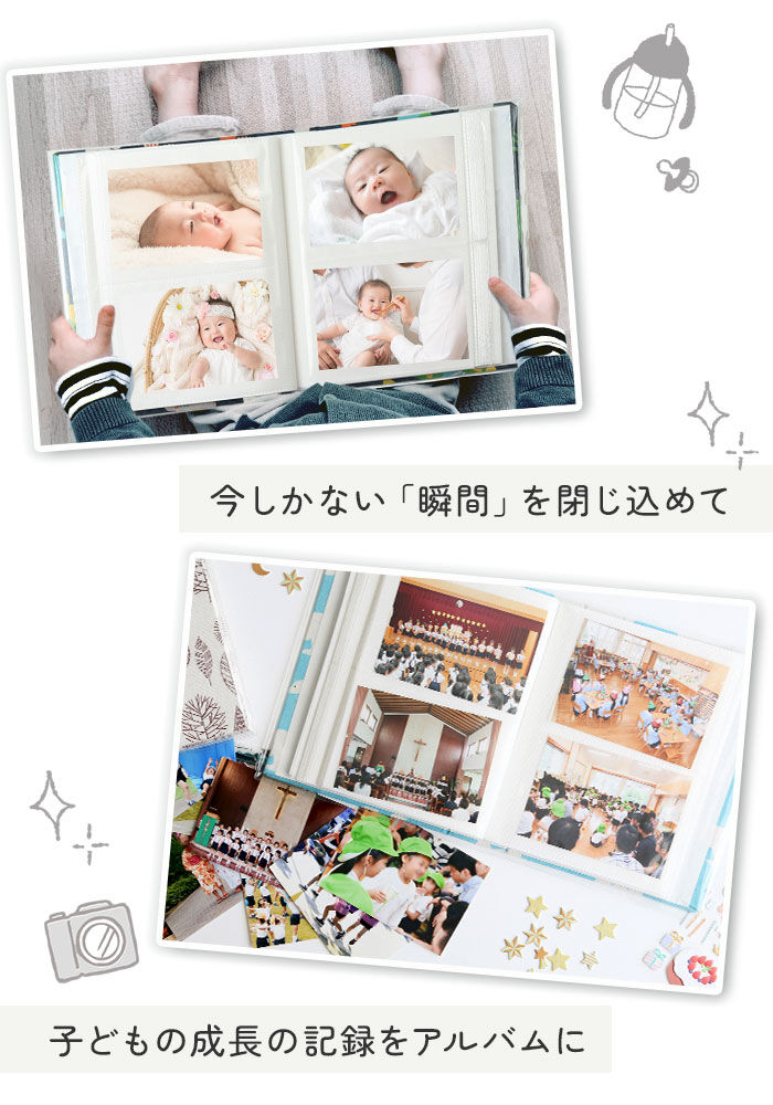 BACKYARD FAMILY「写真 アルバム 大容量 L判 200枚 通販 フォトアルバム」|その他|