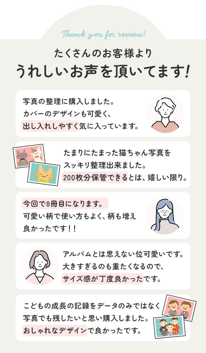 BACKYARD FAMILY「写真 アルバム 大容量 L判 200枚 通販 フォトアルバム」|その他|