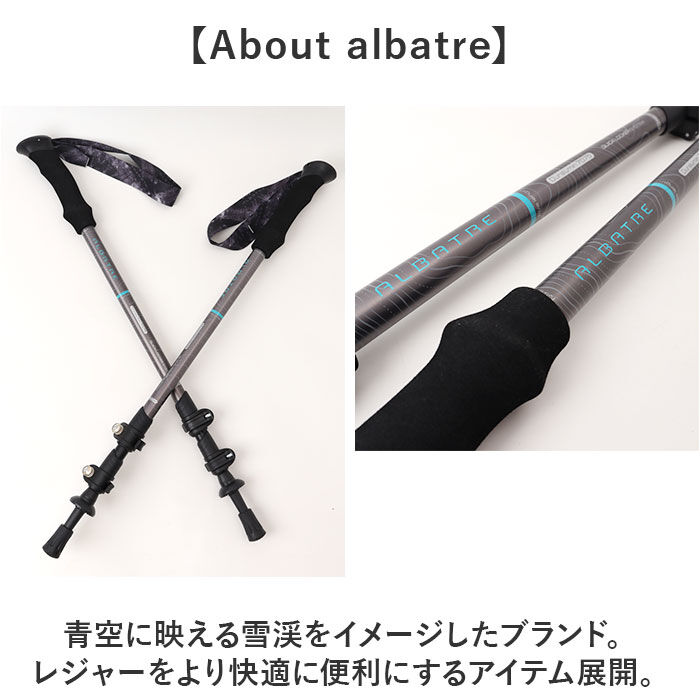BACKYARD FAMILY「トレッキングポール 登山 伸縮 通販 ストックポール トレッキング ストック ステッキ」|その他|