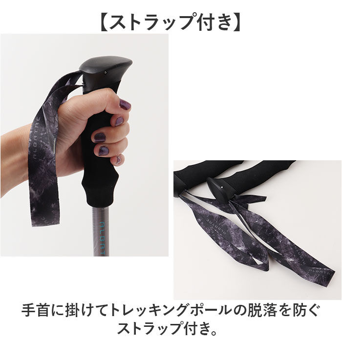 BACKYARD FAMILY「トレッキングポール 登山 伸縮 通販 ストックポール トレッキング ストック ステッキ」|その他|