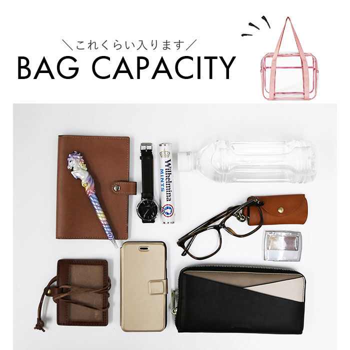 BACKYARD FAMILY「透明 ビニールバッグ 通販 トートバッグ トートバック ショルダーバッグ ビニールバック」|トートバッグ|